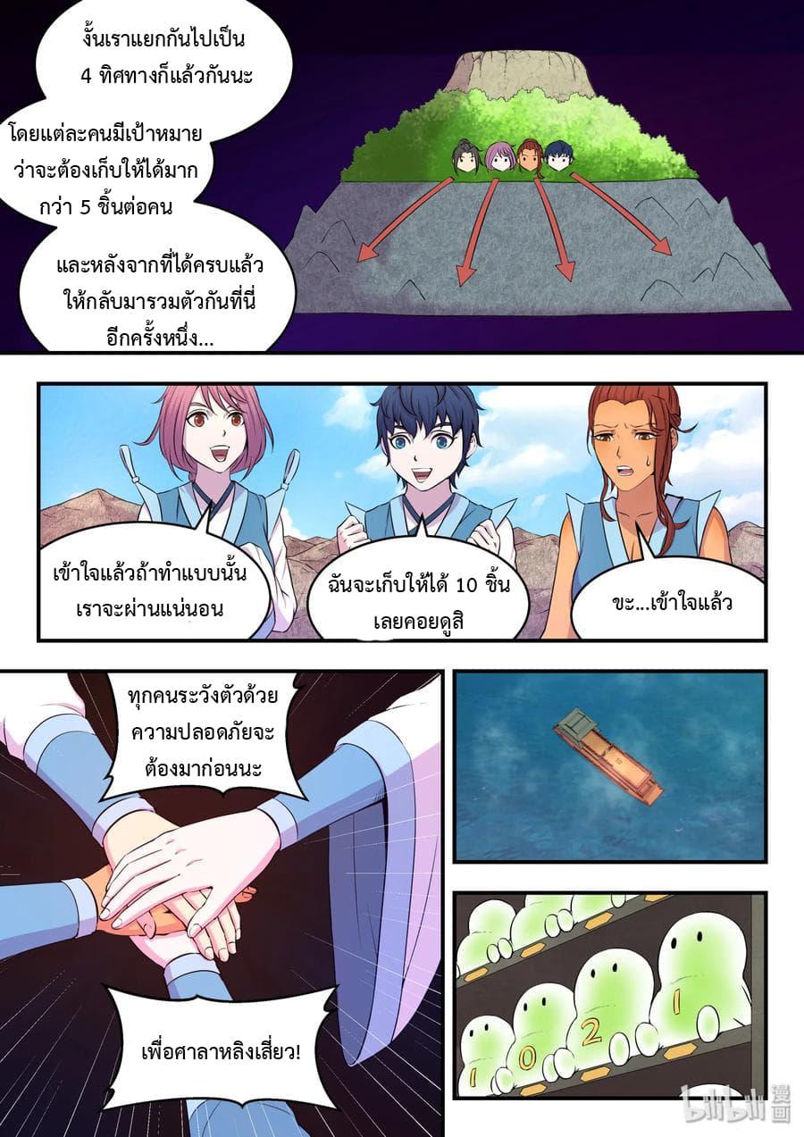 Manga-lc-com อ่านมังงะ อ่านการ์ตูน ออนไลน์ ฟรี King of Spirit Beast ตอนที่ 1 2 3 4 5 6 7 8 9 10 11 12 13 14 ฟรี ไม่มีโฆษณา Manga-lc - อ่าน มังงะ อ่าน การ์ตูน ออนไลน์ อ่านมังงะ ฟรี