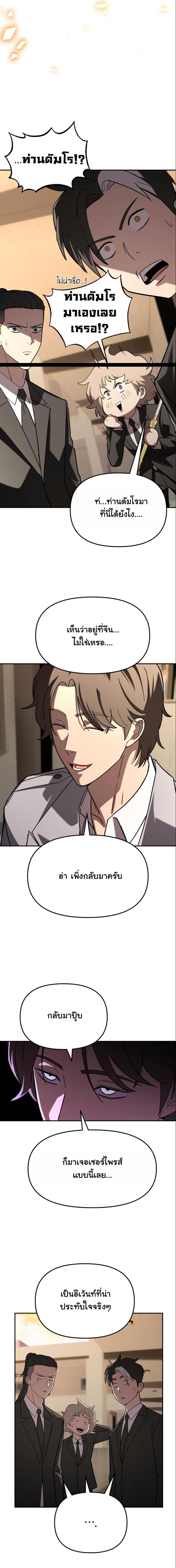 Manga-lc-com อ่านมังงะ อ่านการ์ตูน ออนไลน์ ฟรี Heavenly Demon Goes to High School ตอนที่ 1 2 3 4 5 6 7 8 9 10 11 12 13 14 ฟรี ไม่มีโฆษณา Manga-lc - อ่าน มังงะ อ่าน การ์ตูน ออนไลน์ อ่านมังงะ ฟรี