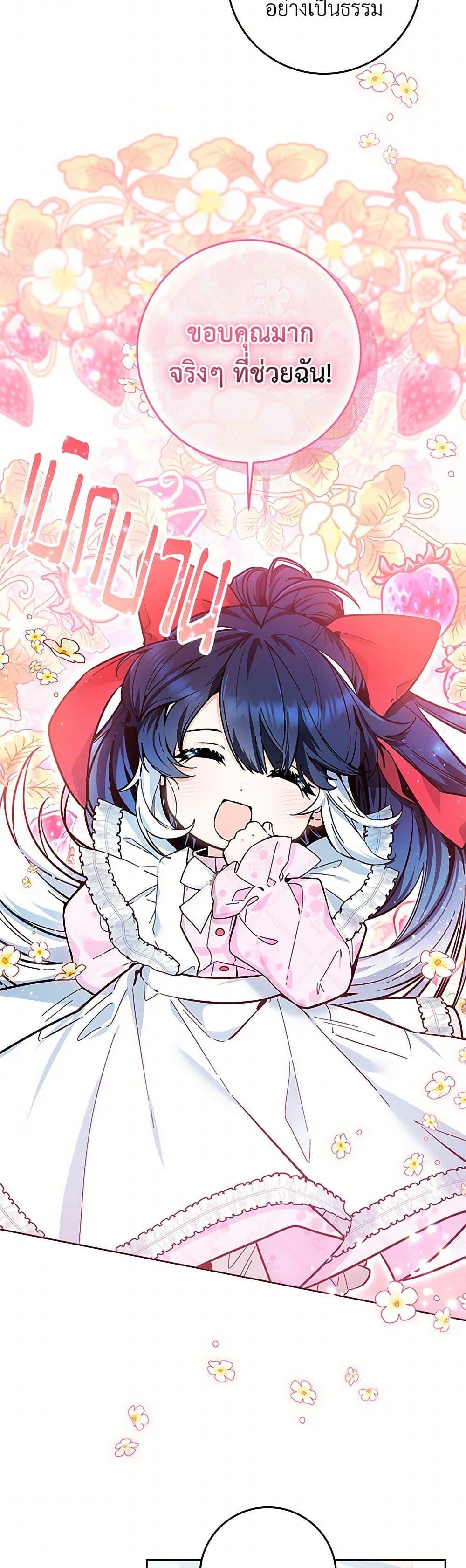 Manga-lc-com อ่านมังงะ อ่านการ์ตูน ออนไลน์ ฟรี Black Killer Whale Baby ตอนที่ 1 2 3 4 5 6 7 8 9 10 11 12 13 14 ฟรี ไม่มีโฆษณา Manga-lc - อ่าน มังงะ อ่าน การ์ตูน ออนไลน์ อ่านมังงะ ฟรี