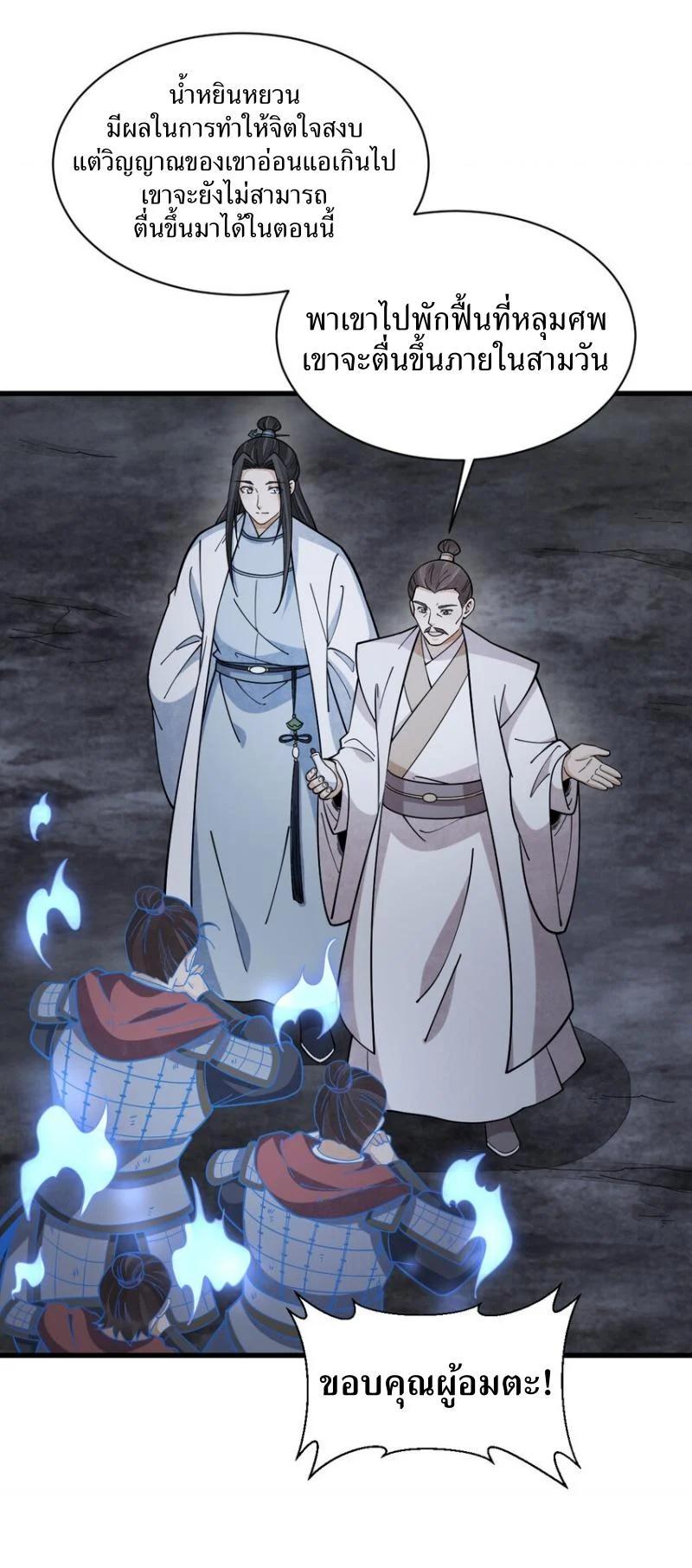 Manga-lc-com อ่านมังงะ อ่านการ์ตูน ออนไลน์ ฟรี Lan Ke Qi Yuan ตอนที่ 1 2 3 4 5 6 7 8 9 10 11 12 13 14 ฟรี ไม่มีโฆษณา Manga-lc - อ่าน มังงะ อ่าน การ์ตูน ออนไลน์ อ่านมังงะ ฟรี