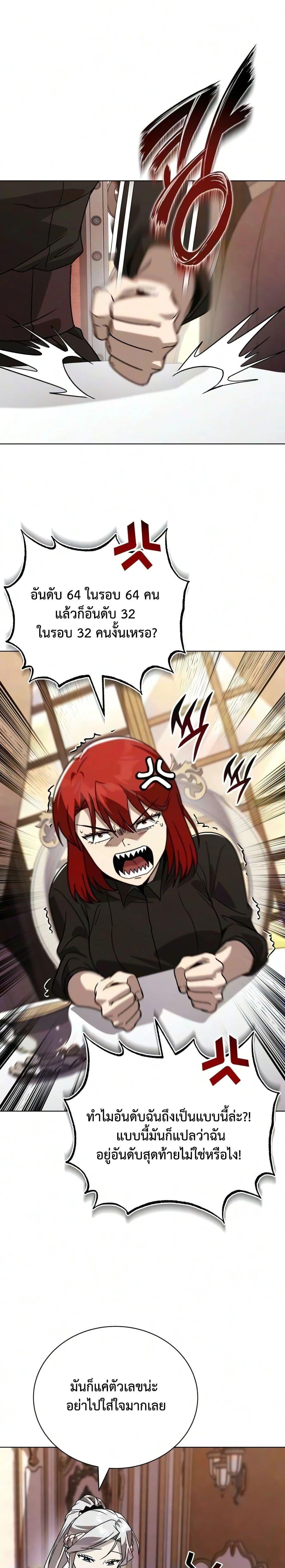 Manga-lc-com อ่านมังงะ อ่านการ์ตูน ออนไลน์ ฟรี The Lazy Prince Becomes A Genius ตอนที่ 1 2 3 4 5 6 7 8 9 10 11 12 13 14 ฟรี ไม่มีโฆษณา Manga-lc - อ่าน มังงะ อ่าน การ์ตูน ออนไลน์ อ่านมังงะ ฟรี