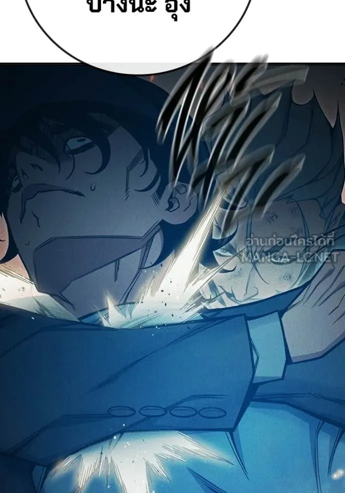 เยาวชนคนคุก ตอนที่ 81 รูปที่ 129