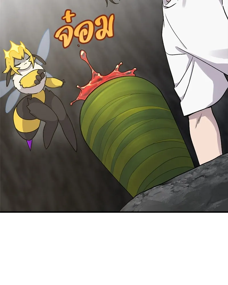 ปลูกผักพิชิตหอคอย ตอนที่ 17 รูปที่ 106