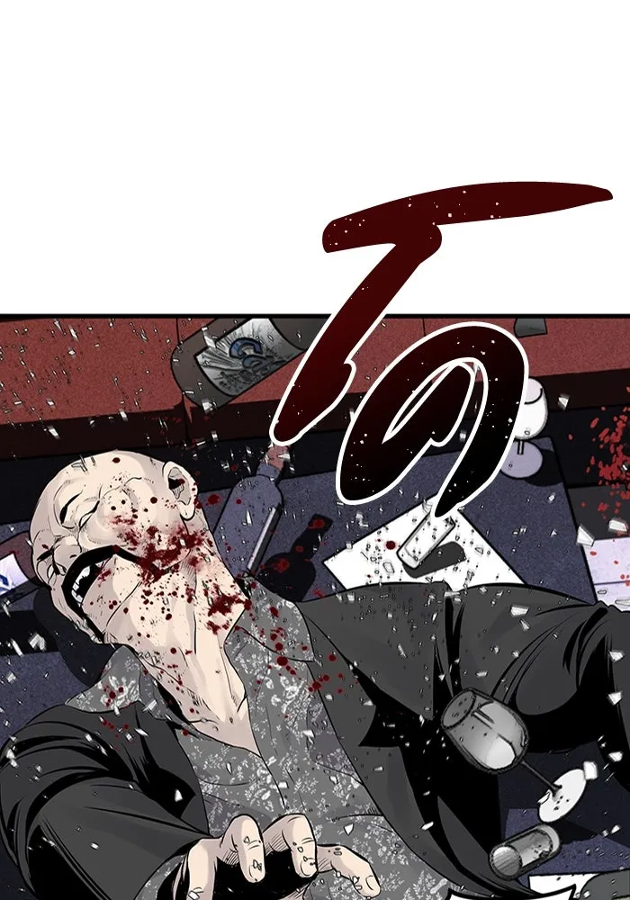 มีนา เกิดมาล่า ตอนที่ 2 รูปที่ 26