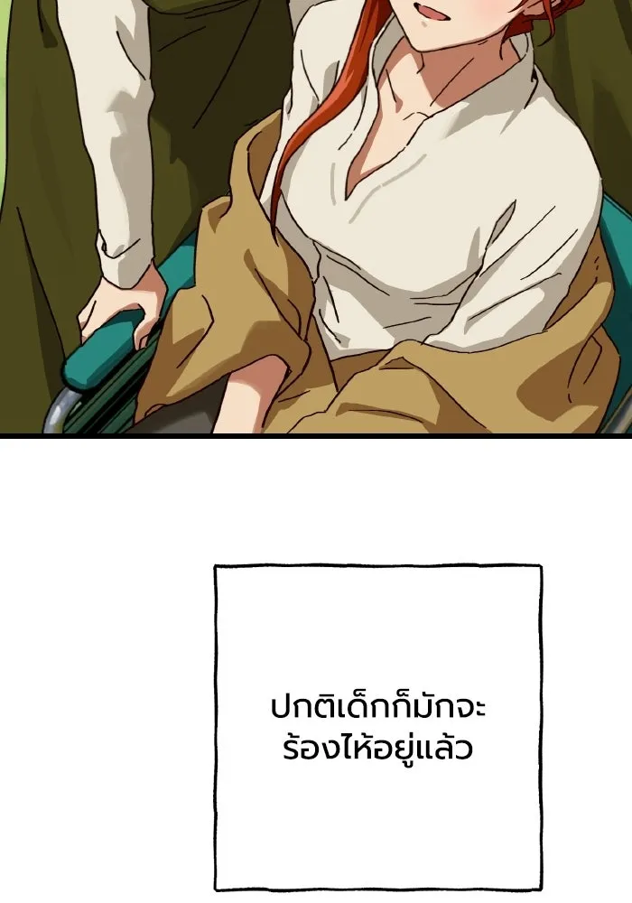มัมหมีจ๋าหนูมาแบ๊ว ตอนที่ ตอนพิเศษ 7 รูปที่ 35