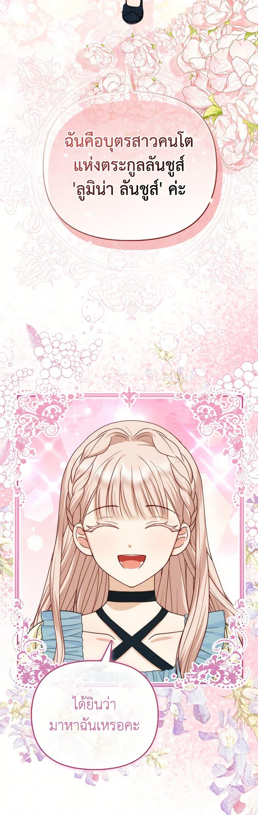 Manga-lc-com อ่านมังงะ อ่านการ์ตูน ออนไลน์ ฟรี Loved by the Villains ตอนที่ 1 2 3 4 5 6 7 8 9 10 11 12 13 14 ฟรี ไม่มีโฆษณา Manga-lc - อ่าน มังงะ อ่าน การ์ตูน ออนไลน์ อ่านมังงะ ฟรี