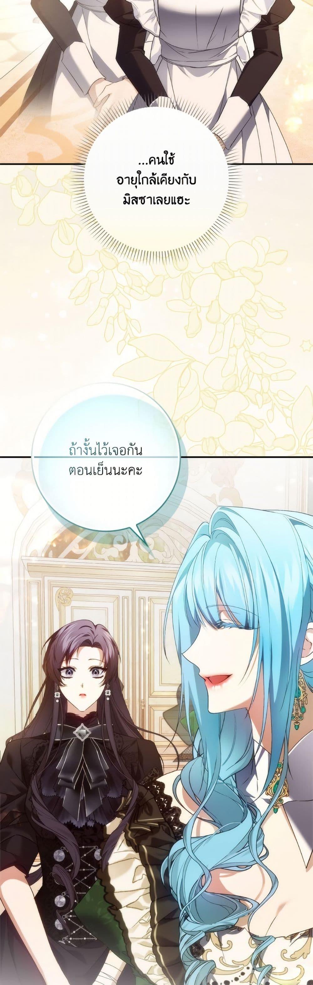 Manga-lc-com อ่านมังงะ อ่านการ์ตูน ออนไลน์ ฟรี I Won’t Pick Up The Trash I Threw Away Again ตอนที่ 1 2 3 4 5 6 7 8 9 10 11 12 13 14 ฟรี ไม่มีโฆษณา Manga-lc - อ่าน มังงะ อ่าน การ์ตูน ออนไลน์ อ่านมังงะ ฟรี