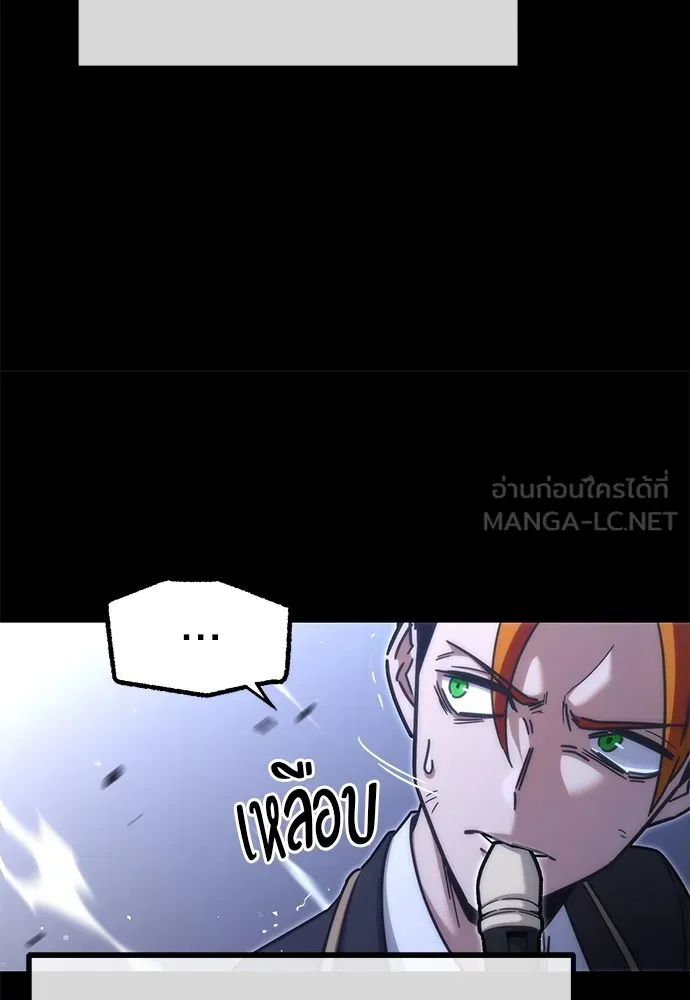 ชำแหละอะคาเดมีด้วยมีดแล่ปลา ตอนที่ 19 สอบกลางภาค (4) รูปที่ 33