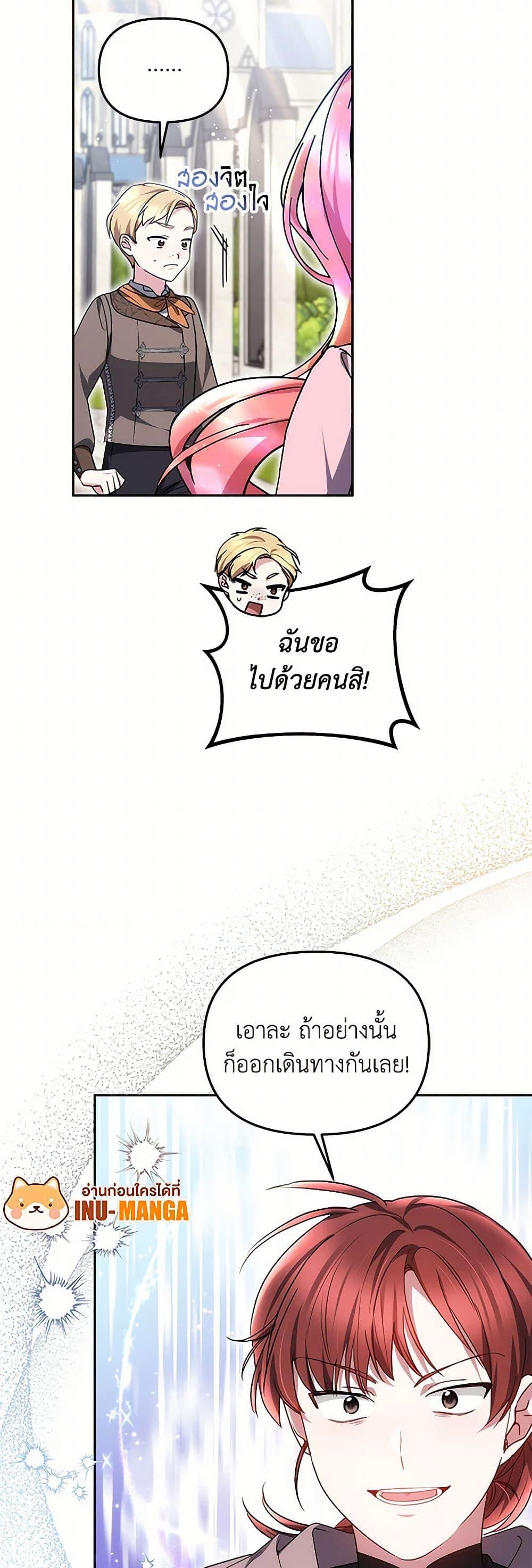 Manga-lc-com อ่านมังงะ อ่านการ์ตูน ออนไลน์ ฟรี Little Dragon Princess Tames the Crazies ตอนที่ 1 2 3 4 5 6 7 8 9 10 11 12 13 14 ฟรี ไม่มีโฆษณา Manga-lc - อ่าน มังงะ อ่าน การ์ตูน ออนไลน์ อ่านมังงะ ฟรี