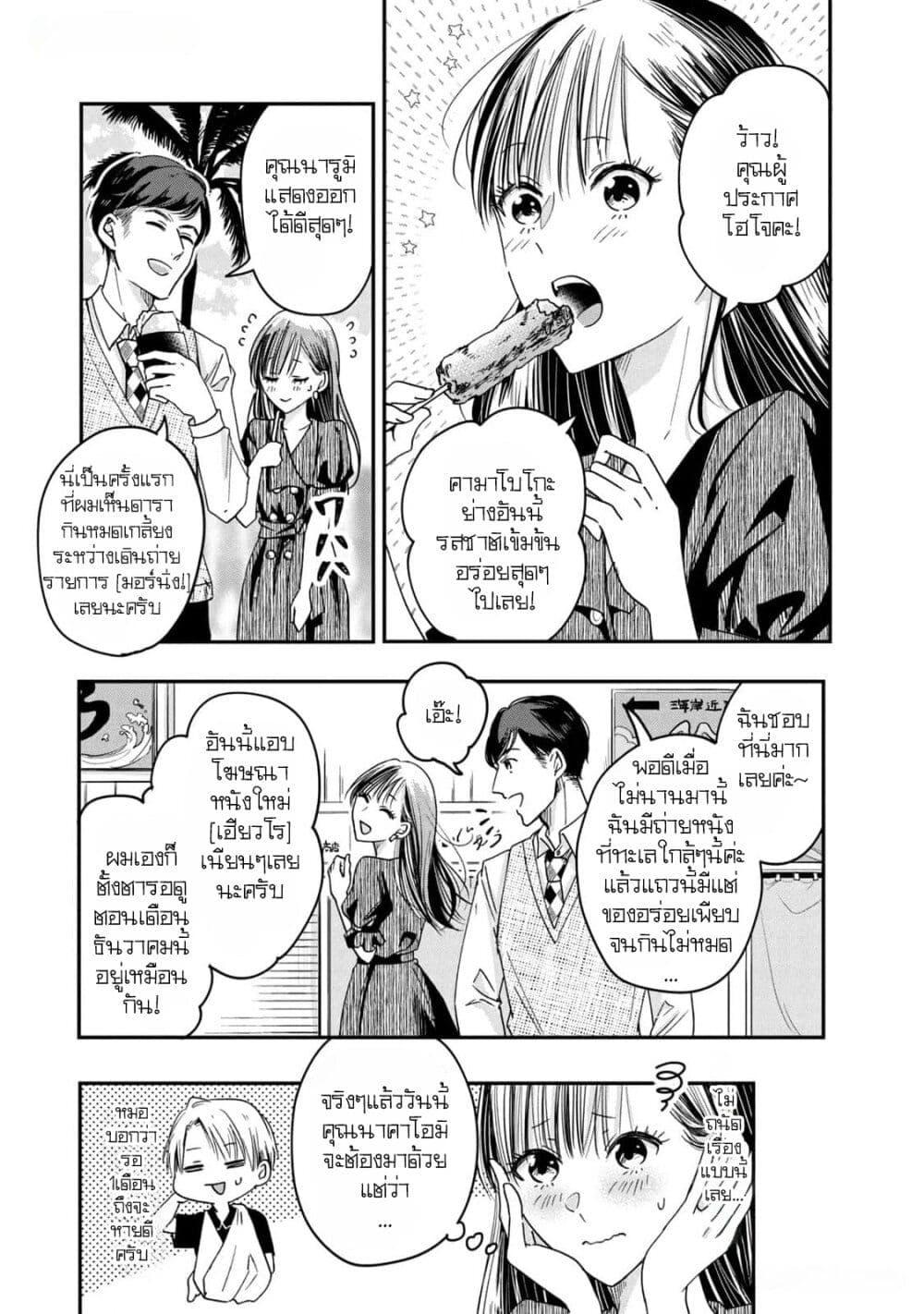 Manga-lc-com อ่านมังงะ อ่านการ์ตูน ออนไลน์ ฟรี Kyou mo Veranda de ตอนที่ 1 2 3 4 5 6 7 8 9 10 11 12 13 14 ฟรี ไม่มีโฆษณา Manga-lc - อ่าน มังงะ อ่าน การ์ตูน ออนไลน์ อ่านมังงะ ฟรี