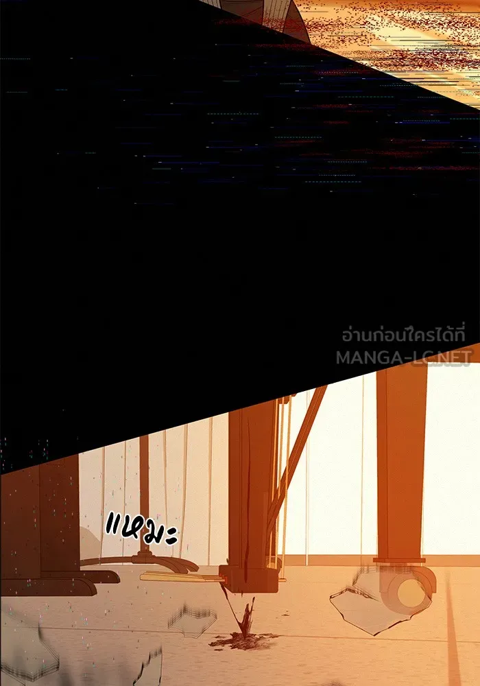 ปฏิบัติการรักวุ่นหัวใจ ตอนที่ 81 รูปที่ 63