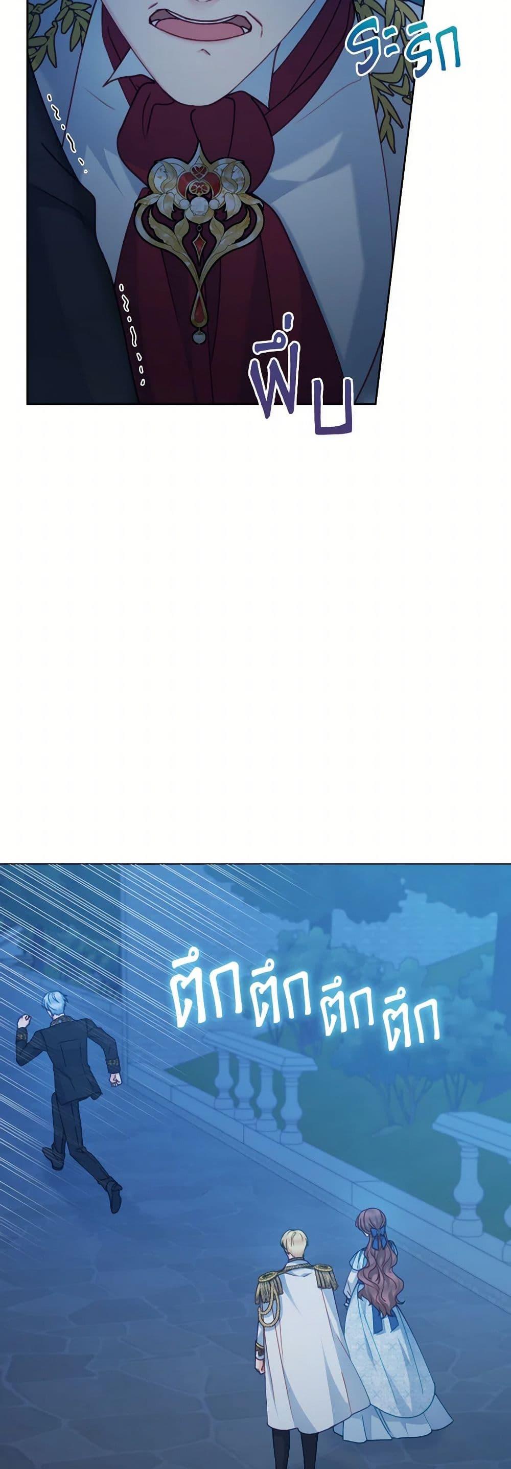 Manga-lc-com อ่านมังงะ อ่านการ์ตูน ออนไลน์ ฟรี Contractual Marriage to a Surly Duke ตอนที่ 1 2 3 4 5 6 7 8 9 10 11 12 13 14 ฟรี ไม่มีโฆษณา Manga-lc - อ่าน มังงะ อ่าน การ์ตูน ออนไลน์ อ่านมังงะ ฟรี