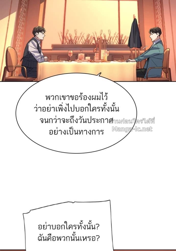 Doujin-Lc- อ่าน โดจิน มังฮวา เกาหลี ญี่ปุ่น จีน แปลไทย Reborn Rich ตอนที่ 1 2 3 4 5 6 7 8 9 10 11 12 13 14 ฟรี ไม่มีโฆษณา อ่าน โดจิน Manhwa เกาหลี ญี่ปุ่น จีน เรามีครบ คัดมาให้เน้นๆ โดจิน 18+ รับประกันความฟินโดย Doujin Lc