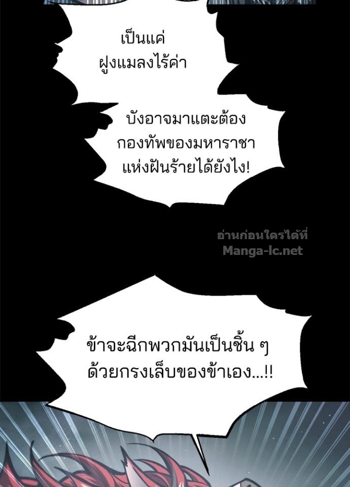 Doujin-Lc- อ่าน โดจิน มังฮวา เกาหลี ญี่ปุ่น จีน แปลไทย ผู้พิชิตเกมป้องกันฐาน ตอนที่ 1 2 3 4 5 6 7 8 9 10 11 12 13 14 ฟรี ไม่มีโฆษณา อ่าน โดจิน Manhwa เกาหลี ญี่ปุ่น จีน เรามีครบ คัดมาให้เน้นๆ โดจิน 18+ รับประกันความฟินโดย Doujin Lc