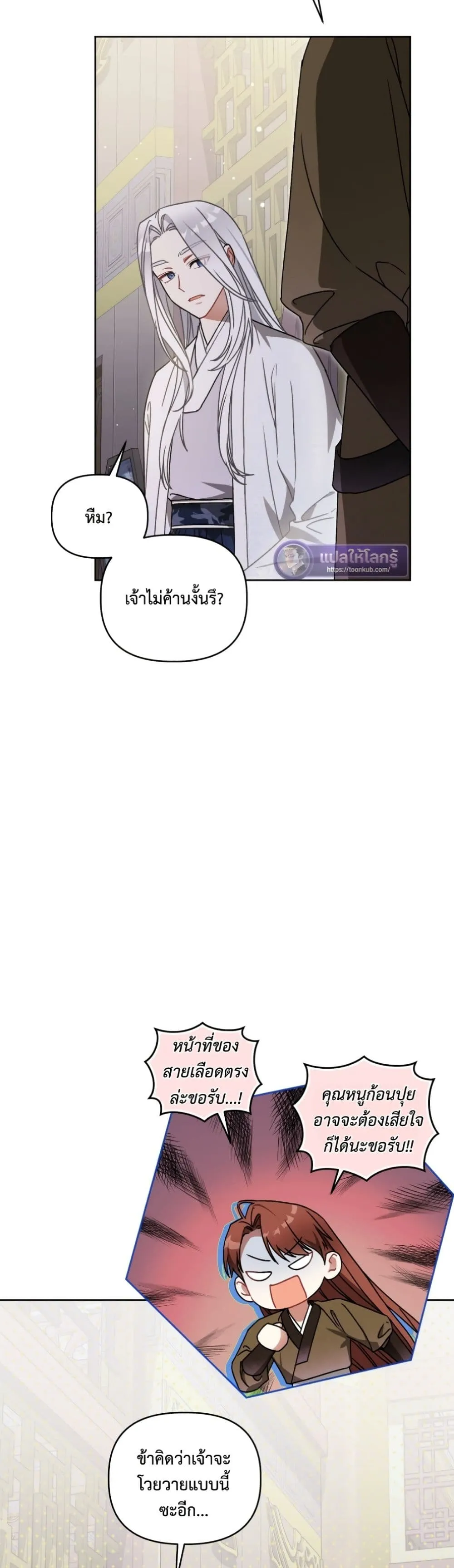 Manga-lc-com อ่านมังงะ อ่านการ์ตูน ออนไลน์ ฟรี The White Tiger Clan Little Fluff ตอนที่ 1 2 3 4 5 6 7 8 9 10 11 12 13 14 ฟรี ไม่มีโฆษณา Manga-lc - อ่าน มังงะ อ่าน การ์ตูน ออนไลน์ อ่านมังงะ ฟรี