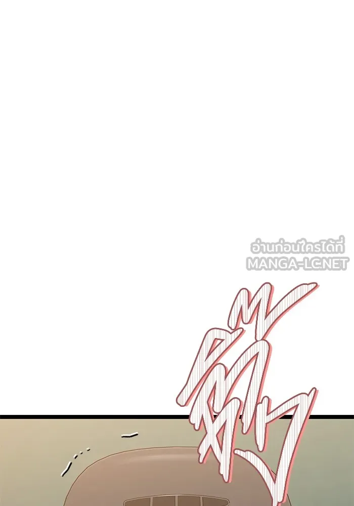 ราชินีนักบู๊ ตอนที่ 32 รูปที่ 75