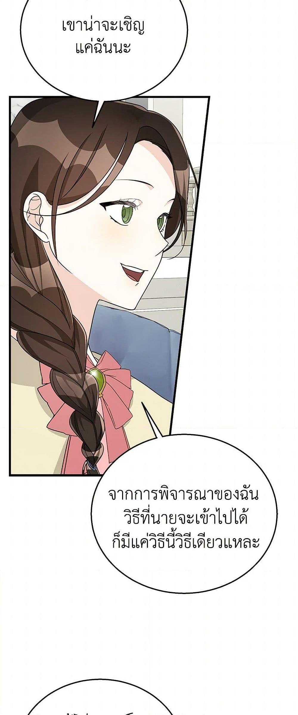Manga-lc-com อ่านมังงะ อ่านการ์ตูน ออนไลน์ ฟรี Till Divorce Do Us Part! ตอนที่ 1 2 3 4 5 6 7 8 9 10 11 12 13 14 ฟรี ไม่มีโฆษณา Manga-lc - อ่าน มังงะ อ่าน การ์ตูน ออนไลน์ อ่านมังงะ ฟรี