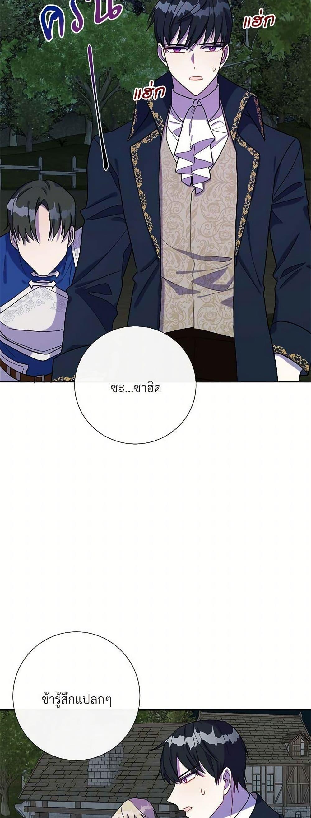 Manga-lc-com อ่านมังงะ อ่านการ์ตูน ออนไลน์ ฟรี Please Don’t Eat Me! ตอนที่ 1 2 3 4 5 6 7 8 9 10 11 12 13 14 ฟรี ไม่มีโฆษณา Manga-lc - อ่าน มังงะ อ่าน การ์ตูน ออนไลน์ อ่านมังงะ ฟรี