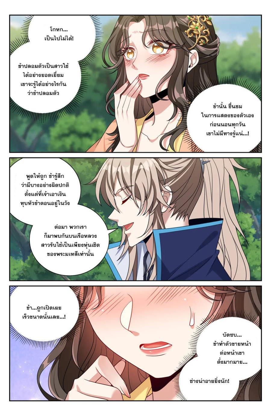 Manga-lc-com อ่านมังงะ อ่านการ์ตูน ออนไลน์ ฟรี Nightwatcher ตอนที่ 1 2 3 4 5 6 7 8 9 10 11 12 13 14 ฟรี ไม่มีโฆษณา Manga-lc - อ่าน มังงะ อ่าน การ์ตูน ออนไลน์ อ่านมังงะ ฟรี