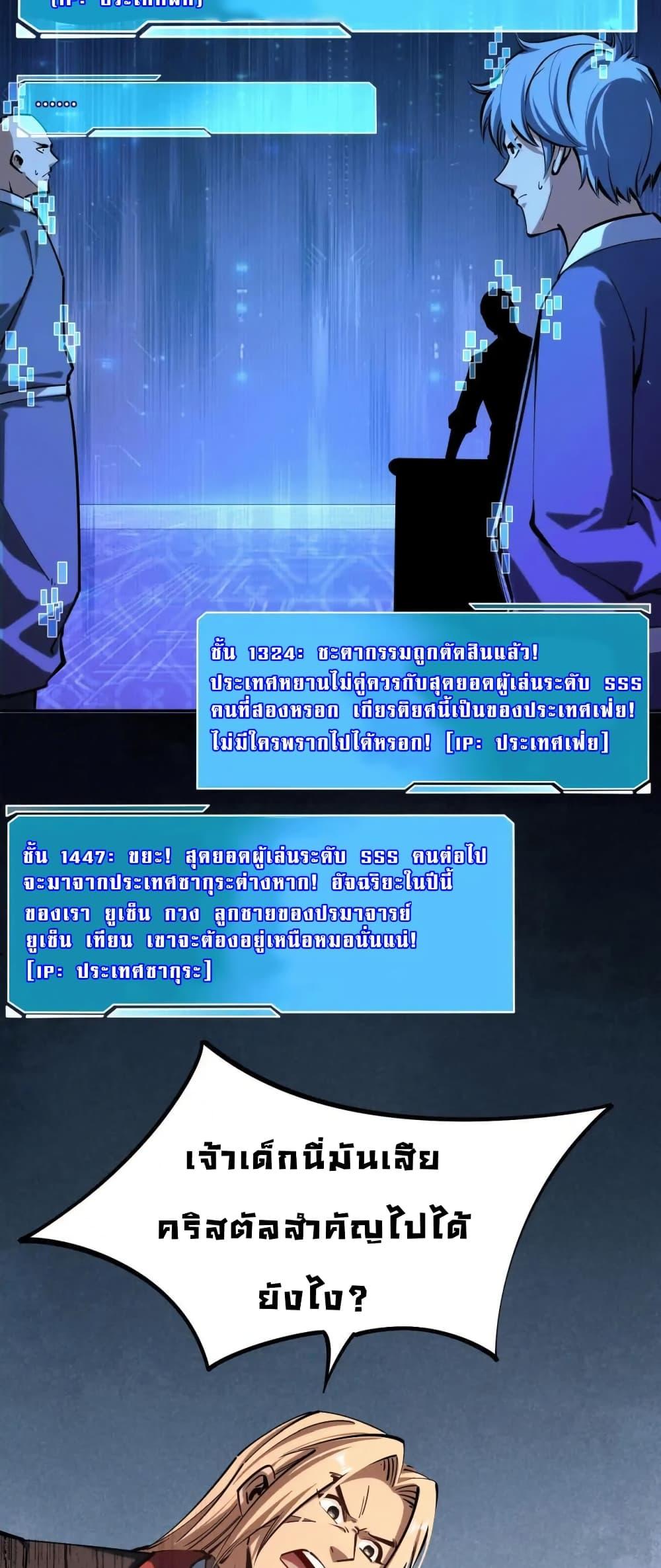 Manga-lc-com อ่านมังงะ อ่านการ์ตูน ออนไลน์ ฟรี All People Scramble for the Tower, I Cleared 999 Floors in Advance ตอนที่ 1 2 3 4 5 6 7 8 9 10 11 12 13 14 ฟรี ไม่มีโฆษณา Manga-lc - อ่าน มังงะ อ่าน การ์ตูน ออนไลน์ อ่านมังงะ ฟรี