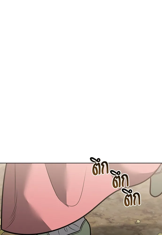 ความลับของสาวร่างทรง ตอนที่ 47 รูปที่ 44