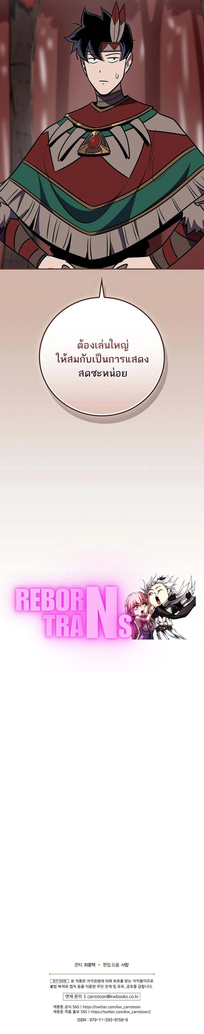 Manga-lc-com อ่านมังงะ อ่านการ์ตูน ออนไลน์ ฟรี Archmage Streamer ตอนที่ 1 2 3 4 5 6 7 8 9 10 11 12 13 14 ฟรี ไม่มีโฆษณา Manga-lc - อ่าน มังงะ อ่าน การ์ตูน ออนไลน์ อ่านมังงะ ฟรี