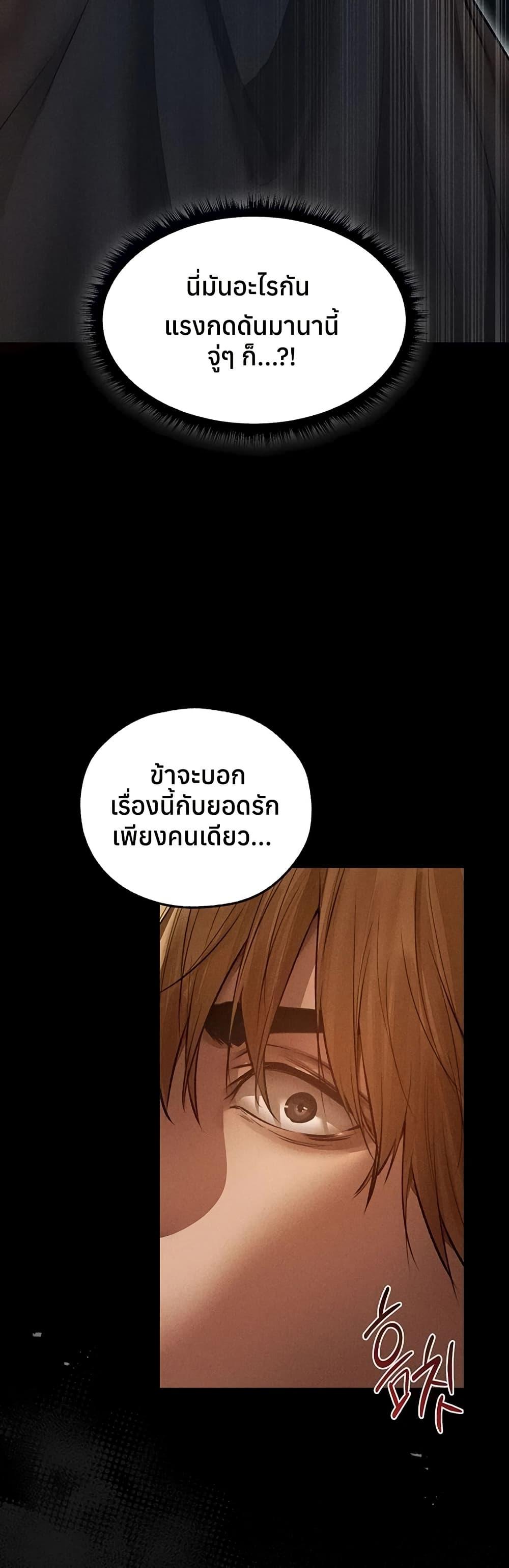 Doujin-Lc- อ่าน โดจิน มังฮวา เกาหลี ญี่ปุ่น จีน แปลไทย MILF Hunting ตอนที่ 1 2 3 4 5 6 7 8 9 10 11 12 13 14 ฟรี ไม่มีโฆษณา อ่าน โดจิน Manhwa เกาหลี ญี่ปุ่น จีน เรามีครบ คัดมาให้เน้นๆ โดจิน 18+ รับประกันความฟินโดย  Doujin Lc