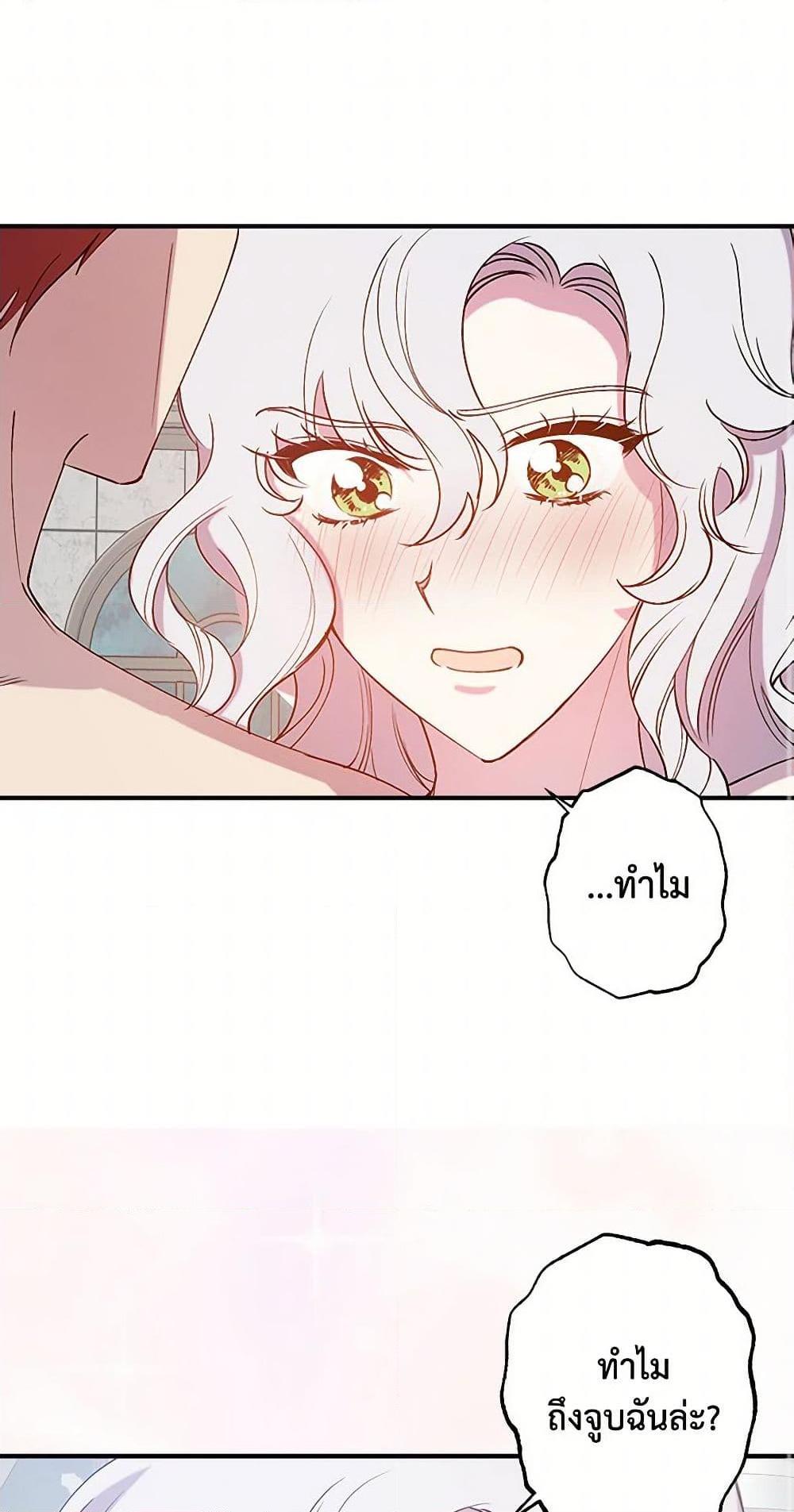 Manga-lc-com อ่านมังงะ อ่านการ์ตูน ออนไลน์ ฟรี Revenge Wedding ตอนที่ 1 2 3 4 5 6 7 8 9 10 11 12 13 14 ฟรี ไม่มีโฆษณา Manga-lc - อ่าน มังงะ อ่าน การ์ตูน ออนไลน์ อ่านมังงะ ฟรี