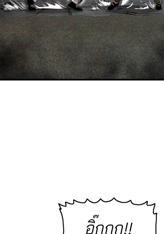 BAD GUY ตอนที่ 231 รูปที่ 38