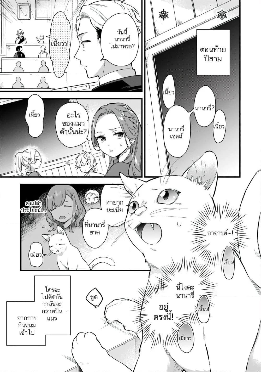 Manga-lc-com อ่านมังงะ อ่านการ์ตูน ออนไลน์ ฟรี I Want to Be a Receptionist of The Magic World! ตอนที่ 1 2 3 4 5 6 7 8 9 10 11 12 13 14 ฟรี ไม่มีโฆษณา Manga-lc - อ่าน มังงะ อ่าน การ์ตูน ออนไลน์ อ่านมังงะ ฟรี