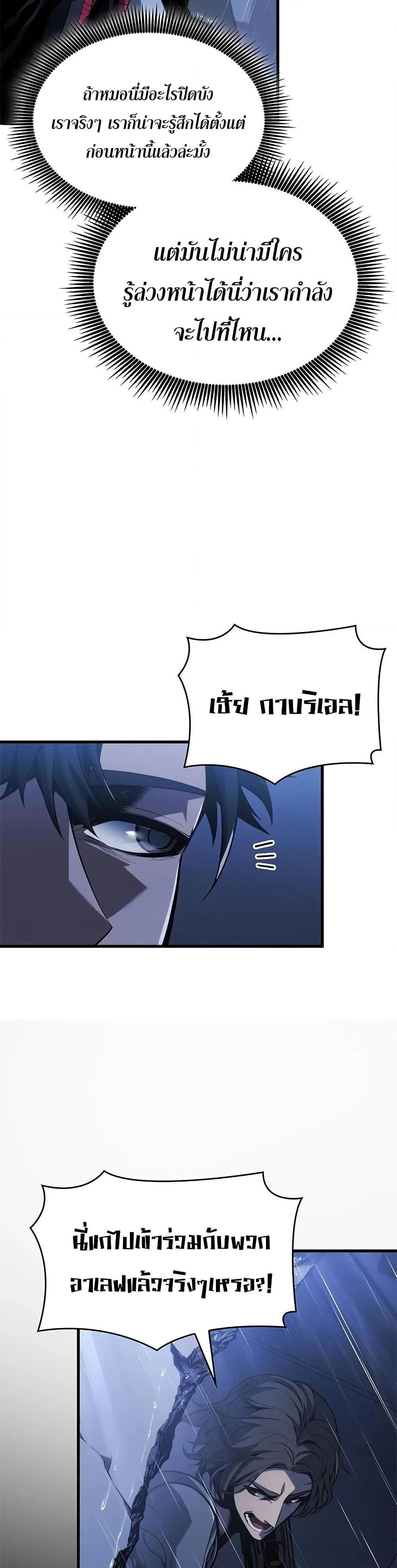 Manga-lc-com อ่านมังงะ อ่านการ์ตูน ออนไลน์ ฟรี Bad Bone Blood ตอนที่ 1 2 3 4 5 6 7 8 9 10 11 12 13 14 ฟรี ไม่มีโฆษณา Manga-lc - อ่าน มังงะ อ่าน การ์ตูน ออนไลน์ อ่านมังงะ ฟรี