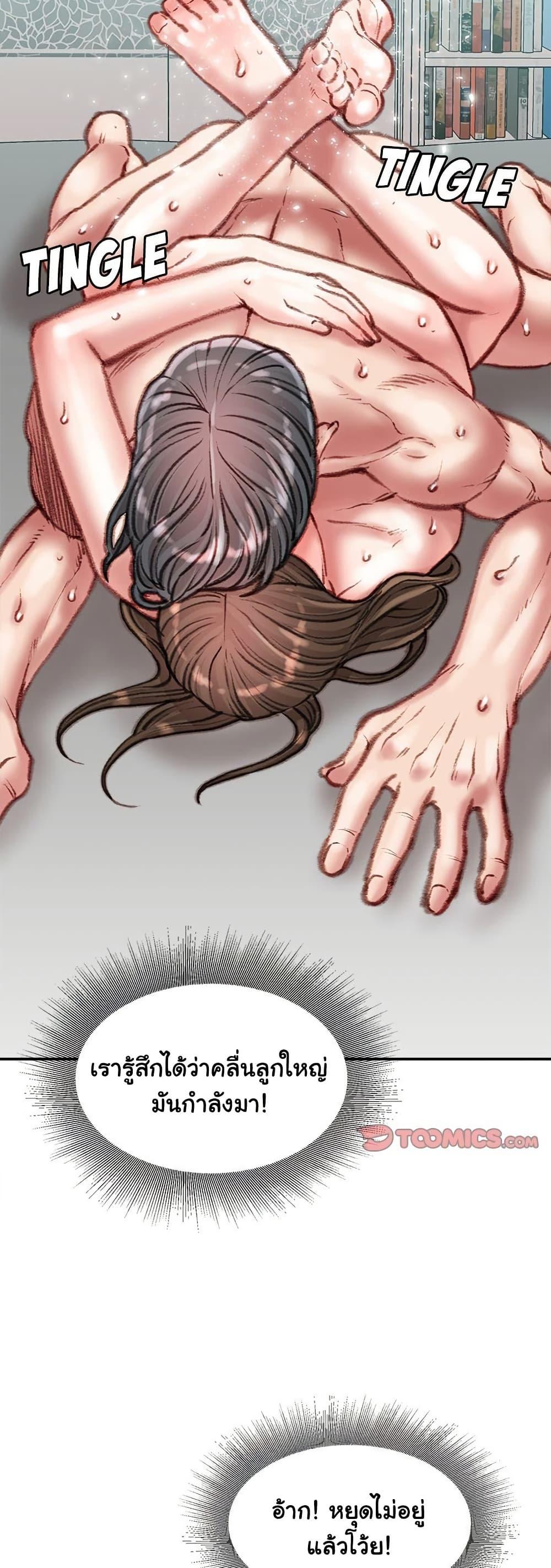 Doujin-Lc- อ่าน โดจิน มังฮวา เกาหลี ญี่ปุ่น จีน แปลไทย Distractions ตอนที่ 1 2 3 4 5 6 7 8 9 10 11 12 13 14 ฟรี ไม่มีโฆษณา อ่าน โดจิน Manhwa เกาหลี ญี่ปุ่น จีน เรามีครบ คัดมาให้เน้นๆ โดจิน 18+ รับประกันความฟินโดย  Doujin Lc