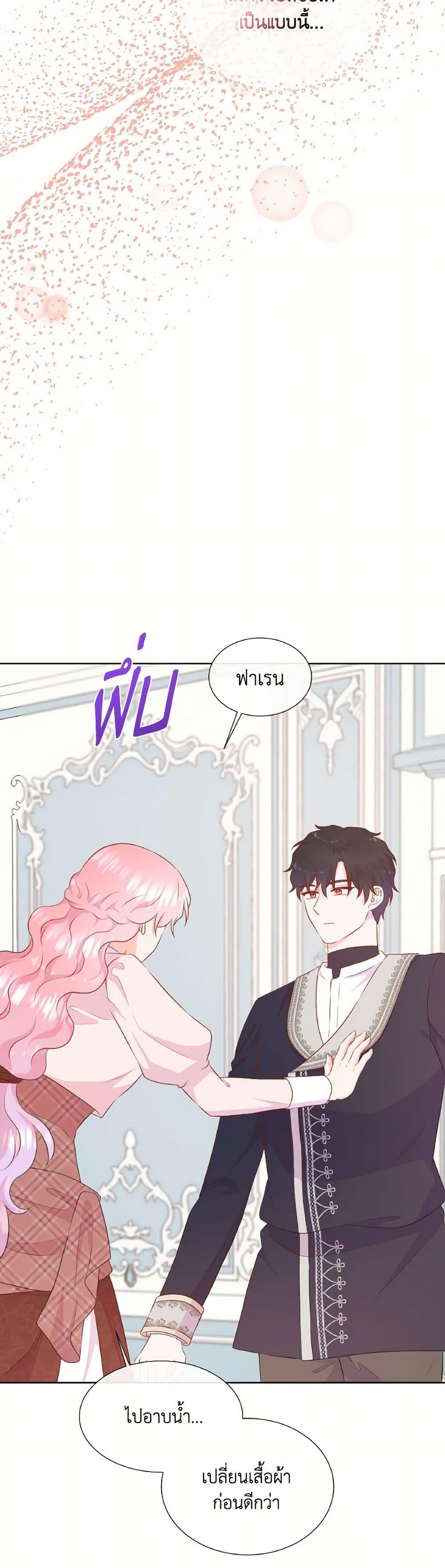 Manga-lc-com อ่านมังงะ อ่านการ์ตูน ออนไลน์ ฟรี Don’t Trust the Female Lead ตอนที่ 1 2 3 4 5 6 7 8 9 10 11 12 13 14 ฟรี ไม่มีโฆษณา Manga-lc - อ่าน มังงะ อ่าน การ์ตูน ออนไลน์ อ่านมังงะ ฟรี