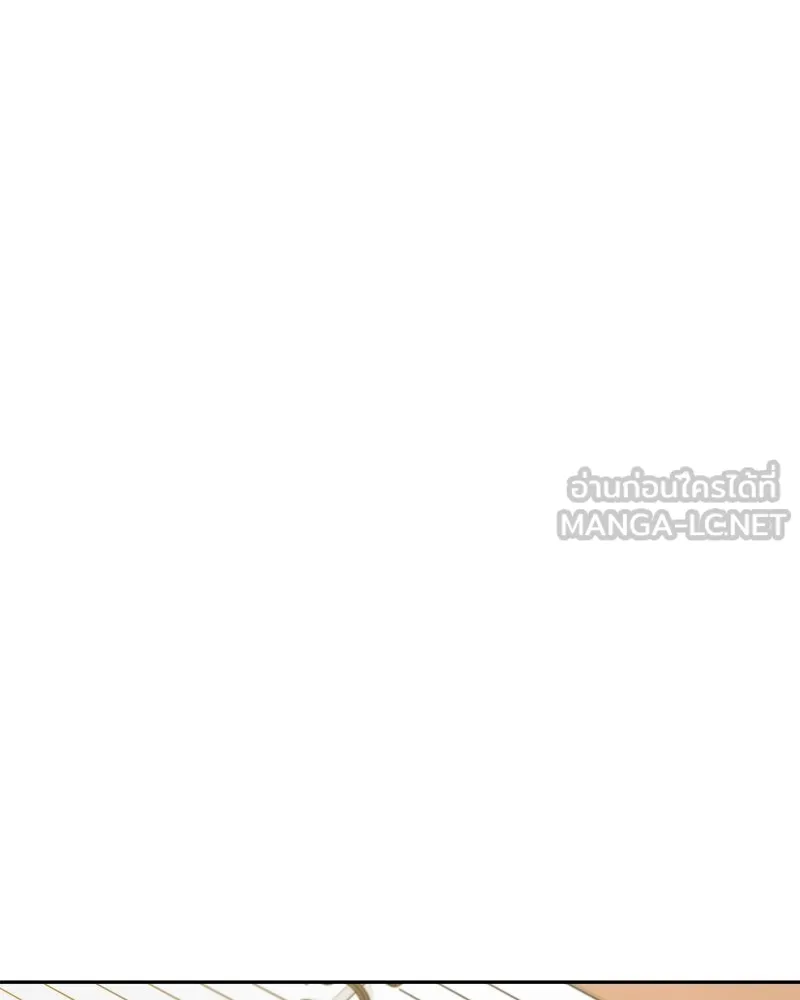 Pyramid Game เกมพีระมิด ตอนที่ 96 รูปที่ 36