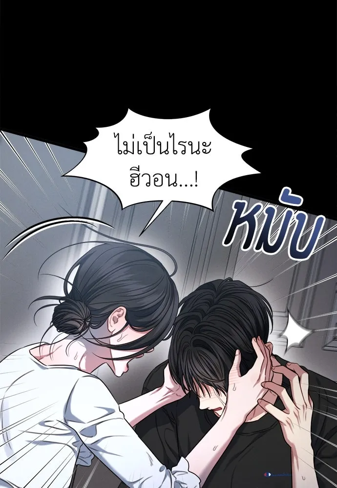 ปรารถนารักอันงดงาม ตอนที่ 104 รูปที่ 16