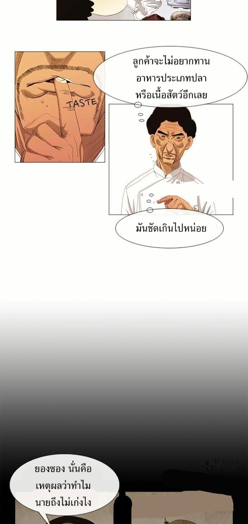 Manga-lc-com อ่านมังงะ อ่านการ์ตูน ออนไลน์ ฟรี Michelin Star ตอนที่ 1 2 3 4 5 6 7 8 9 10 11 12 13 14 ฟรี ไม่มีโฆษณา Manga-lc - อ่าน มังงะ อ่าน การ์ตูน ออนไลน์ อ่านมังงะ ฟรี