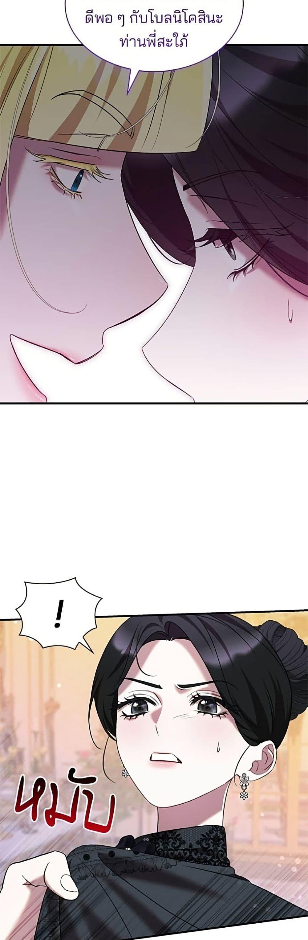 Manga-lc-com อ่านมังงะ อ่านการ์ตูน ออนไลน์ ฟรี One Day My Sister Died ตอนที่ 1 2 3 4 5 6 7 8 9 10 11 12 13 14 ฟรี ไม่มีโฆษณา Manga-lc - อ่าน มังงะ อ่าน การ์ตูน ออนไลน์ อ่านมังงะ ฟรี