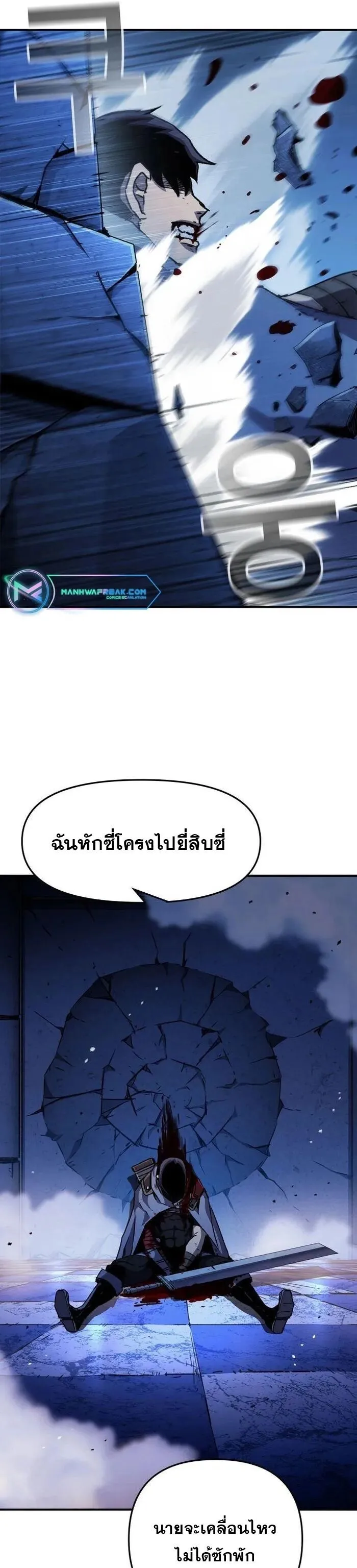 Manga-lc-com อ่านมังงะ อ่านการ์ตูน ออนไลน์ ฟรี I Have Become A Time Limited Knight ตอนที่ 1 2 3 4 5 6 7 8 9 10 11 12 13 14 ฟรี ไม่มีโฆษณา Manga-lc - อ่าน มังงะ อ่าน การ์ตูน ออนไลน์ อ่านมังงะ ฟรี