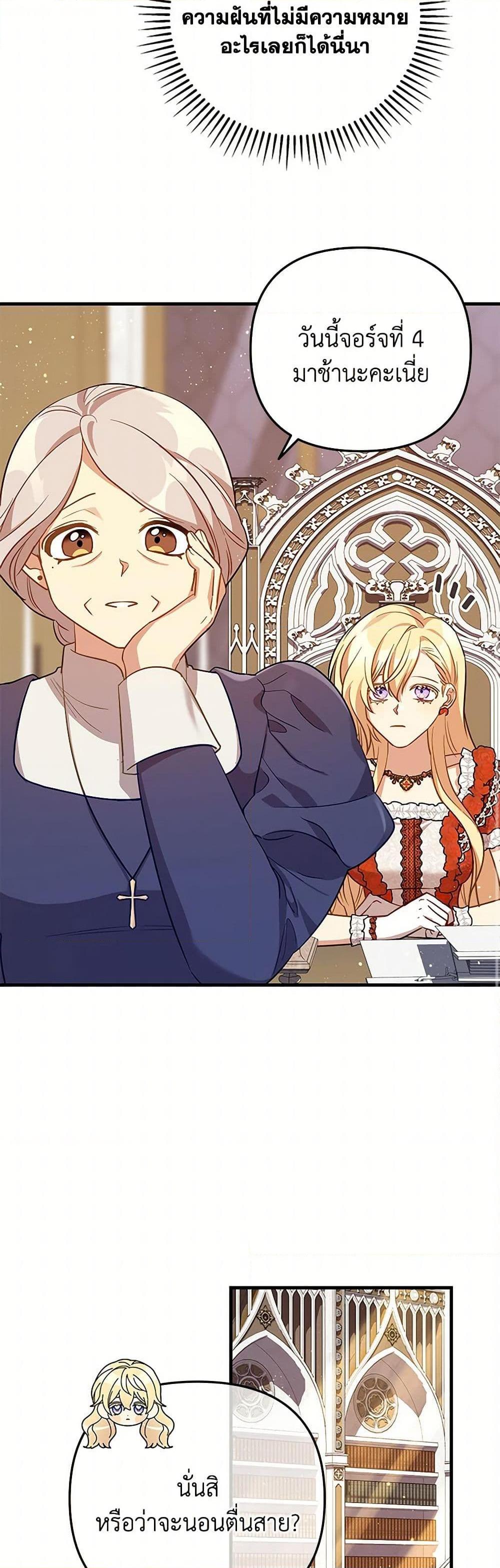 Manga-lc-com อ่านมังงะ อ่านการ์ตูน ออนไลน์ ฟรี The Baby Saint Wants to Destroy the World! ตอนที่ 1 2 3 4 5 6 7 8 9 10 11 12 13 14 ฟรี ไม่มีโฆษณา Manga-lc - อ่าน มังงะ อ่าน การ์ตูน ออนไลน์ อ่านมังงะ ฟรี