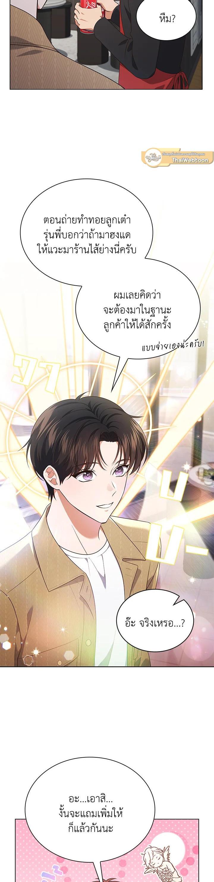 Manga-lc-com อ่านมังงะ อ่านการ์ตูน ออนไลน์ ฟรี In This Life, the Greatest Star in the Universe ตอนที่ 1 2 3 4 5 6 7 8 9 10 11 12 13 14 ฟรี ไม่มีโฆษณา Manga-lc - อ่าน มังงะ อ่าน การ์ตูน ออนไลน์ อ่านมังงะ ฟรี
