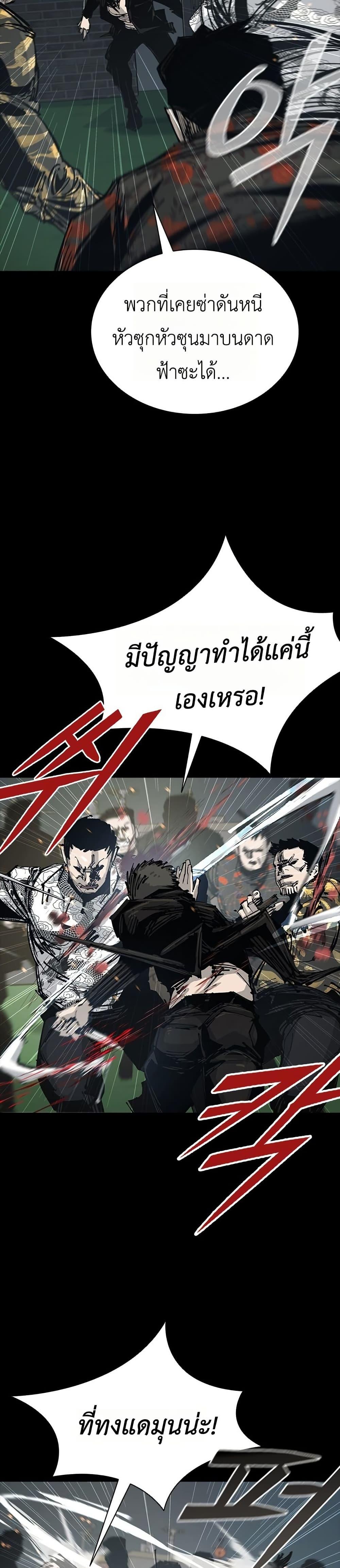 Manga-lc-com อ่านมังงะ อ่านการ์ตูน ออนไลน์ ฟรี Royal Family ตอนที่ 1 2 3 4 5 6 7 8 9 10 11 12 13 14 ฟรี ไม่มีโฆษณา Manga-lc - อ่าน มังงะ อ่าน การ์ตูน ออนไลน์ อ่านมังงะ ฟรี