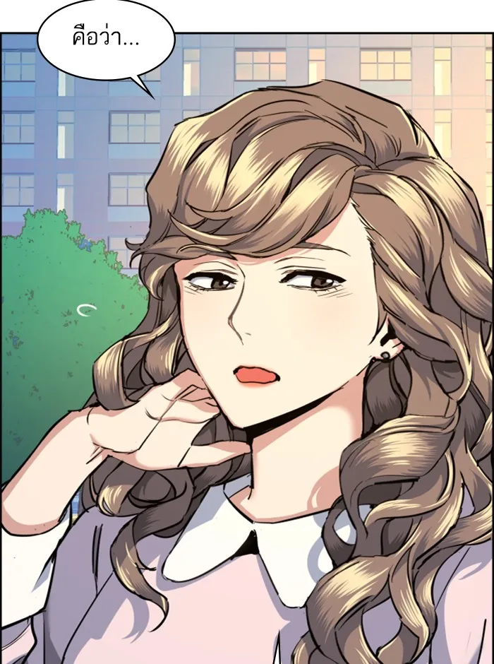 พี่ชายสายบอดี้การ์ด ตอนที่ 63 รูปที่ 106