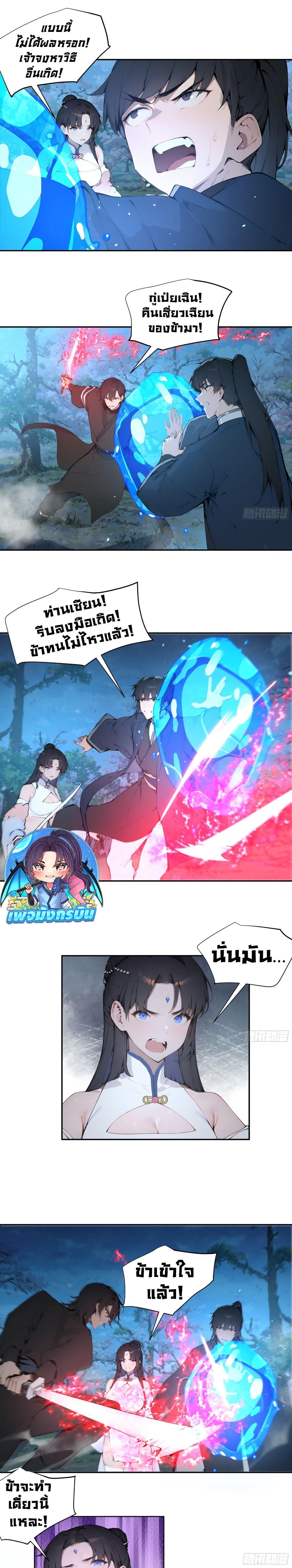 Manga-lc-com อ่านมังงะ อ่านการ์ตูน ออนไลน์ ฟรี Hundred Wives Book The saints all call me husband ตอนที่ 1 2 3 4 5 6 7 8 9 10 11 12 13 14 ฟรี ไม่มีโฆษณา Manga-lc - อ่าน มังงะ อ่าน การ์ตูน ออนไลน์ อ่านมังงะ ฟรี