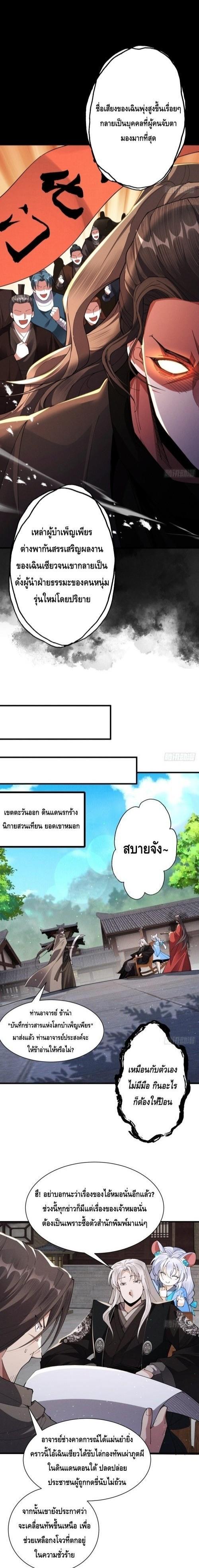 Manga-lc-com อ่านมังงะ อ่านการ์ตูน ออนไลน์ ฟรี My Cultivation Has No Limit ตอนที่ 1 2 3 4 5 6 7 8 9 10 11 12 13 14 ฟรี ไม่มีโฆษณา Manga-lc - อ่าน มังงะ อ่าน การ์ตูน ออนไลน์ อ่านมังงะ ฟรี