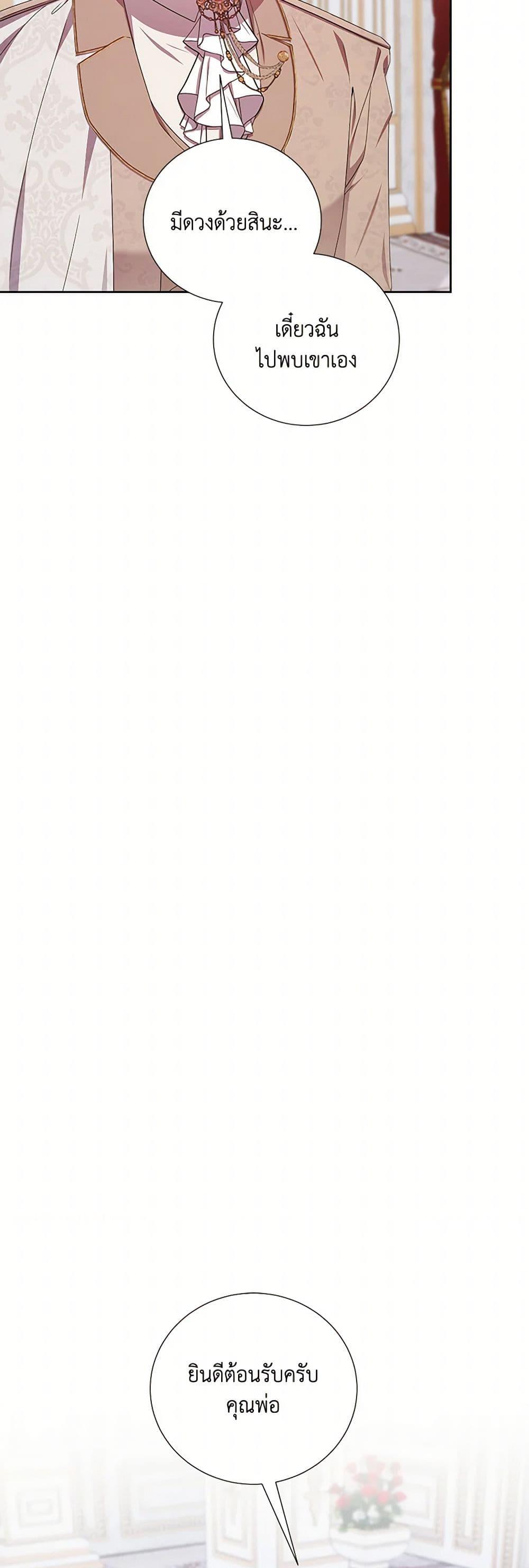 Manga-lc-com อ่านมังงะ อ่านการ์ตูน ออนไลน์ ฟรี To My Beloved Foe ตอนที่ 1 2 3 4 5 6 7 8 9 10 11 12 13 14 ฟรี ไม่มีโฆษณา Manga-lc - อ่าน มังงะ อ่าน การ์ตูน ออนไลน์ อ่านมังงะ ฟรี