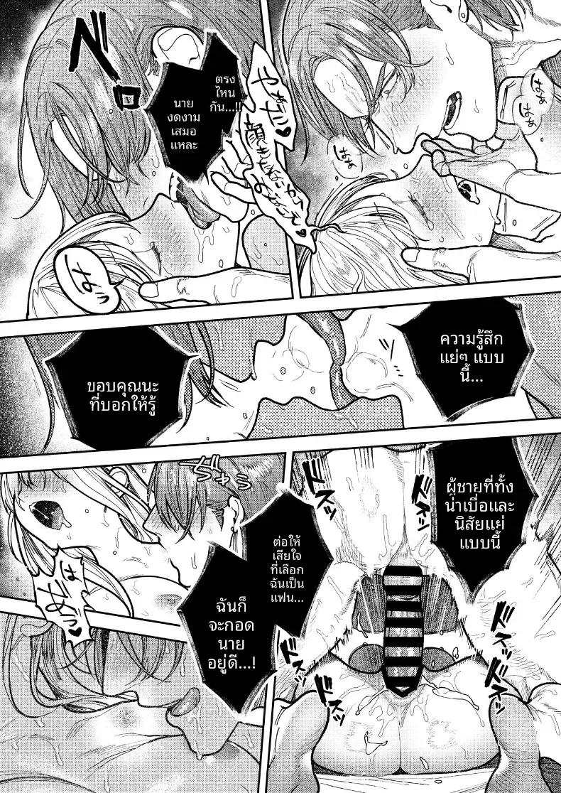 Doujin-Lc- อ่าน โดจิน มังฮวา เกาหลี ญี่ปุ่น จีน แปลไทย รุ่นพี่อาซากิ เรามามีความสุขด้วยกันเถอะ ตอนที่ 1 2 3 4 5 6 7 8 9 10 11 12 13 14 ฟรี ไม่มีโฆษณา อ่าน โดจิน Manhwa เกาหลี ญี่ปุ่น จีน เรามีครบ คัดมาให้เน้นๆ โดจิน 18+ รับประกันความฟินโดย  Doujin Lc