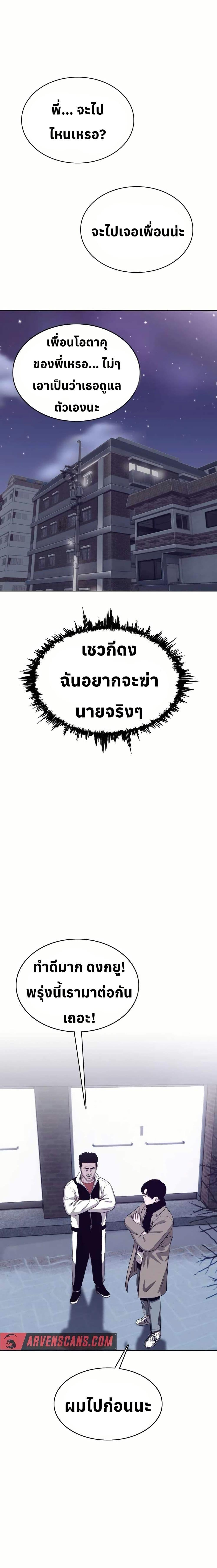 Manga-lc-com อ่านมังงะ อ่านการ์ตูน ออนไลน์ ฟรี Let’s Make a Contract ตอนที่ 1 2 3 4 5 6 7 8 9 10 11 12 13 14 ฟรี ไม่มีโฆษณา Manga-lc - อ่าน มังงะ อ่าน การ์ตูน ออนไลน์ อ่านมังงะ ฟรี