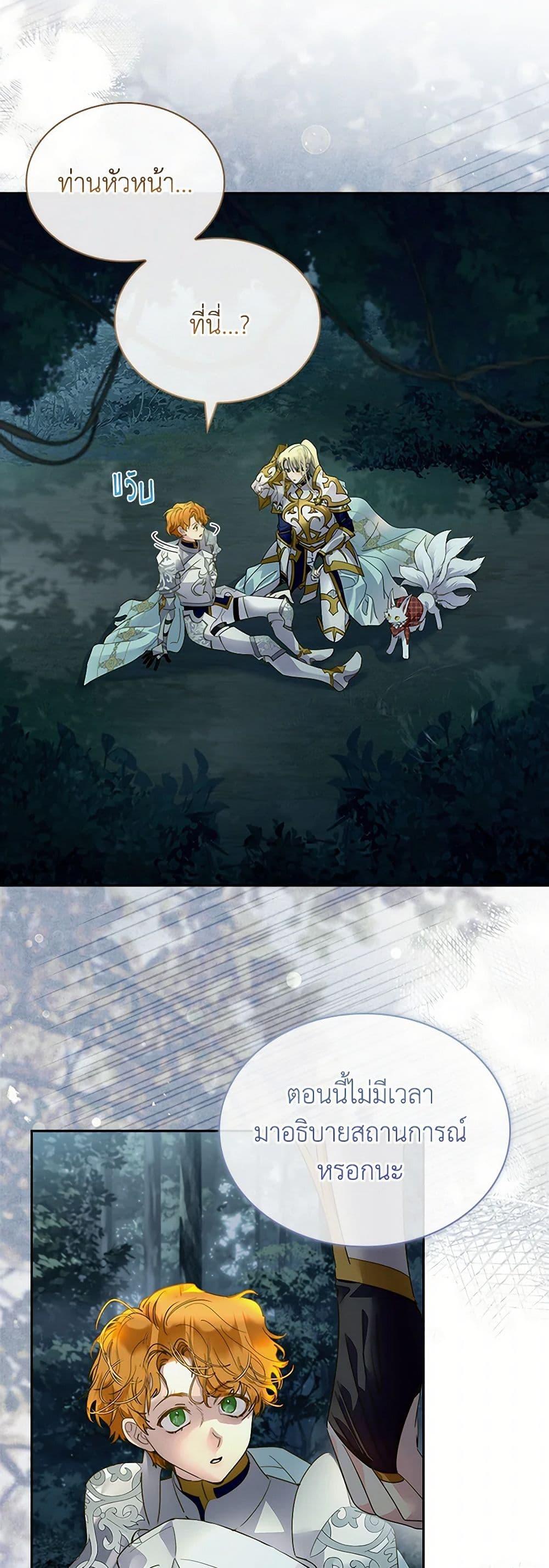 Manga-lc-com อ่านมังงะ อ่านการ์ตูน ออนไลน์ ฟรี I Raised the Nine-Tailed Fox Wrongly ตอนที่ 1 2 3 4 5 6 7 8 9 10 11 12 13 14 ฟรี ไม่มีโฆษณา Manga-lc - อ่าน มังงะ อ่าน การ์ตูน ออนไลน์ อ่านมังงะ ฟรี