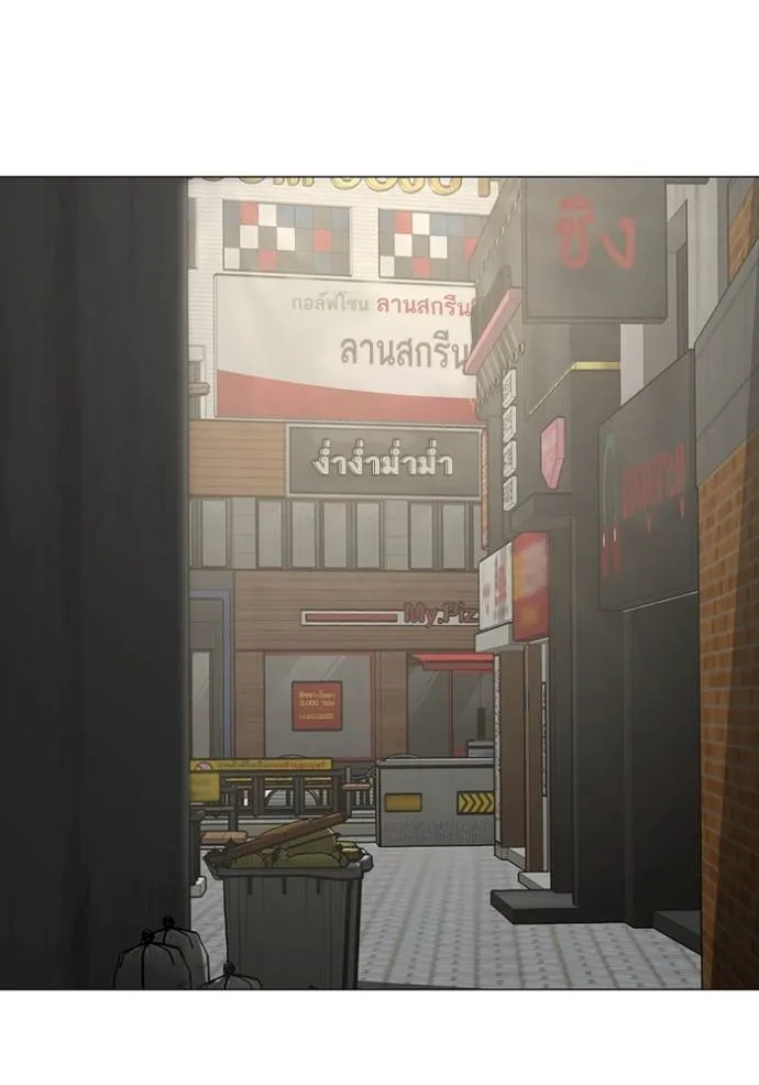 reality quest ตอนที่ 138 รูปที่ 167