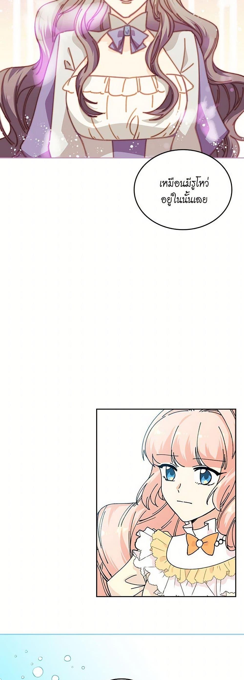 Manga-lc-com อ่านมังงะ อ่านการ์ตูน ออนไลน์ ฟรี The Antagonist’s Pet ตอนที่ 1 2 3 4 5 6 7 8 9 10 11 12 13 14 ฟรี ไม่มีโฆษณา Manga-lc - อ่าน มังงะ อ่าน การ์ตูน ออนไลน์ อ่านมังงะ ฟรี